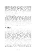 무역과 경제성장-3