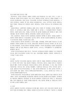 [여성학]호주제 과연 지속되어야하는가-4