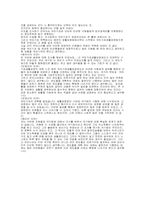 [사회보장론] 국민기초 생활보장법-9