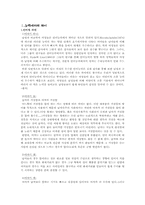 [성심리학] 변기뚜껑 신경쓰는 여자 vs 사타구니긁어대는 남자-2