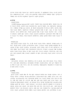 [성심리학] 변기뚜껑 신경쓰는 여자 vs 사타구니긁어대는 남자-8