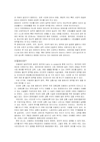 [사회복지개론] 장애인이동권-3