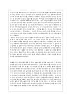 [성심리학] 동거문화-5