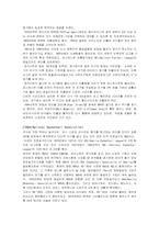 [영미사회와문화] 미국의 프로스포츠-2