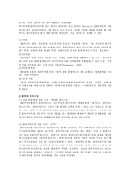 권한부여모델 레포트-4