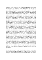 [교육철학사] 마틴루터-3