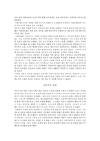 [서양고중세사] 페르시아전쟁에서 아테네제국까지-2