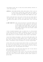 일반적인 시간론-5