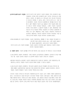 일반적인 시간론-6