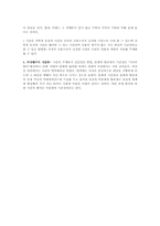 일반적인 시간론-8