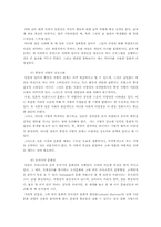 영화진흥위원회 마케팅전략-6