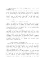 영화진흥위원회 마케팅전략-12