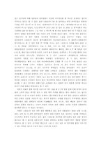 영화진흥위원회 마케팅전략-14