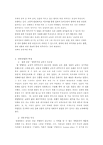 영화진흥위원회 마케팅전략-16