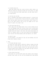영화진흥위원회 마케팅전략-18