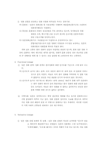 영화진흥위원회 마케팅전략-20