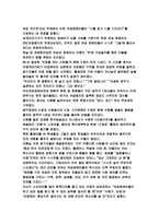 [장애인인권] 여성장애인의 인권-6