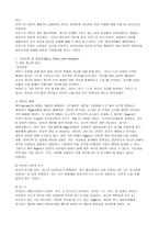 칼로저스의 생애-2