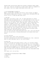 칼로저스의 생애-3