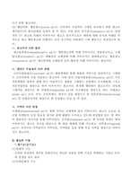 [매스컴과사회] 광고와 대중문화-2