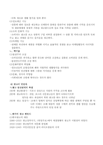 [매스컴과사회] 광고와 대중문화-3