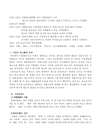 [매스컴과사회] 광고와 대중문화-4