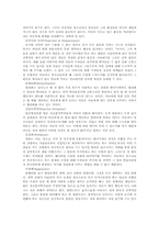 청소년의 일반적 특성-7