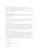 [졸업][물리학] 자기기록현상에 대하여-15