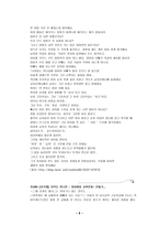 [사회학] 여성과 성차별-9