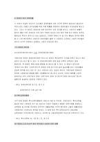 [인권] 장애인차별-7