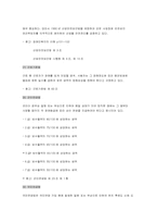 [인권] 장애인차별-9