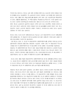 [인권] 장애인차별-12