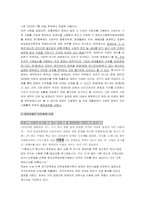[인권] 장애인차별-15