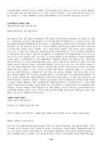 장애인차별에 관하여-20