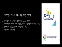 [리조트경영론] 국내 테마파크형 리조트의 발전방향-15