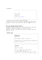 [매스미디어] 독립영화에 대한 고찰-6