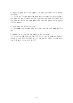 [매스미디어] 독립영화에 대한 고찰-13