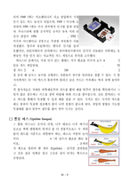 [프랑스 문화관광] 프랑스의 전통놀이-5