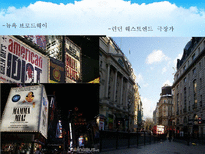 대구의 현재 문제점과 개선방향-8