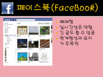 [사이버스페이스] 개인 미디어-14