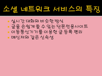 [사이버스페이스] 개인 미디어-16