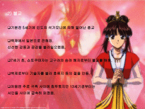 [일본의 문화연구] 종교와 신사참배-6