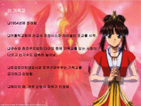[일본의 문화연구] 종교와 신사참배-10
