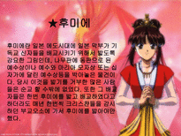 [일본의 문화연구] 종교와 신사참배-11