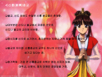 [일본의 문화연구] 종교와 신사참배-12