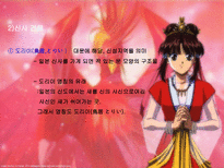 [일본의 문화연구] 종교와 신사참배-14