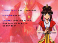 [일본의 문화연구] 종교와 신사참배-18