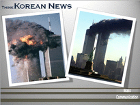 [매스컴] TV뉴스 사건사고 보도에 관한 고찰-2