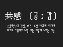 [영상문화의 이해] 강우석 감독의 작품 분석-2