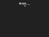 [영상문화의 이해] 강우석 감독의 작품 분석-14